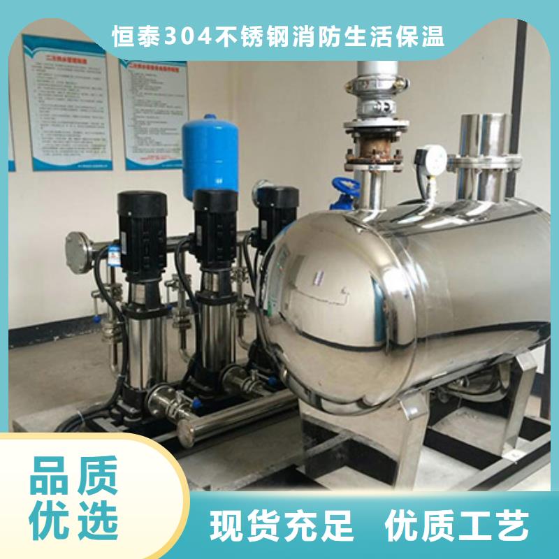 【不锈钢保温水箱】_恒压变频供水设备可定制有保障-可发货到株洲|郴州|永州|娄底