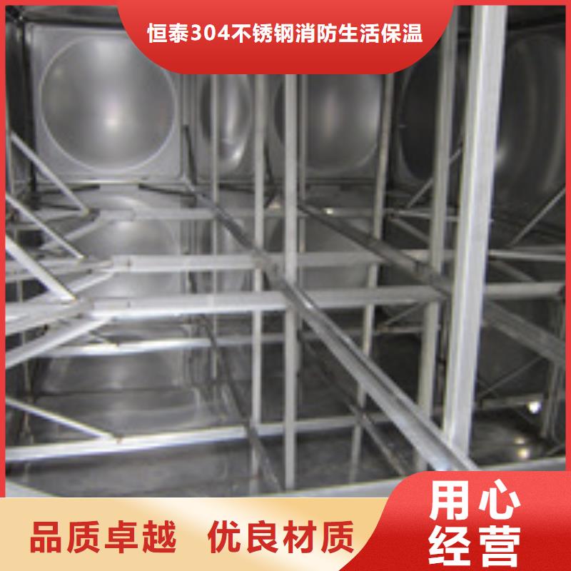 【 不锈钢保温水箱 消防泵实力见证】恒泰污水泵