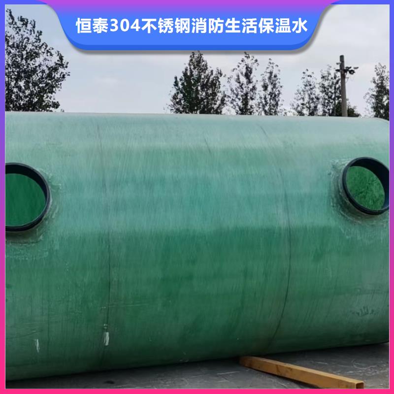 不锈钢保温水箱 【无负压变频供水设备】精选优质材料-恒泰304不锈钢消防生活保温水箱变频供水设备(广元市分公司)