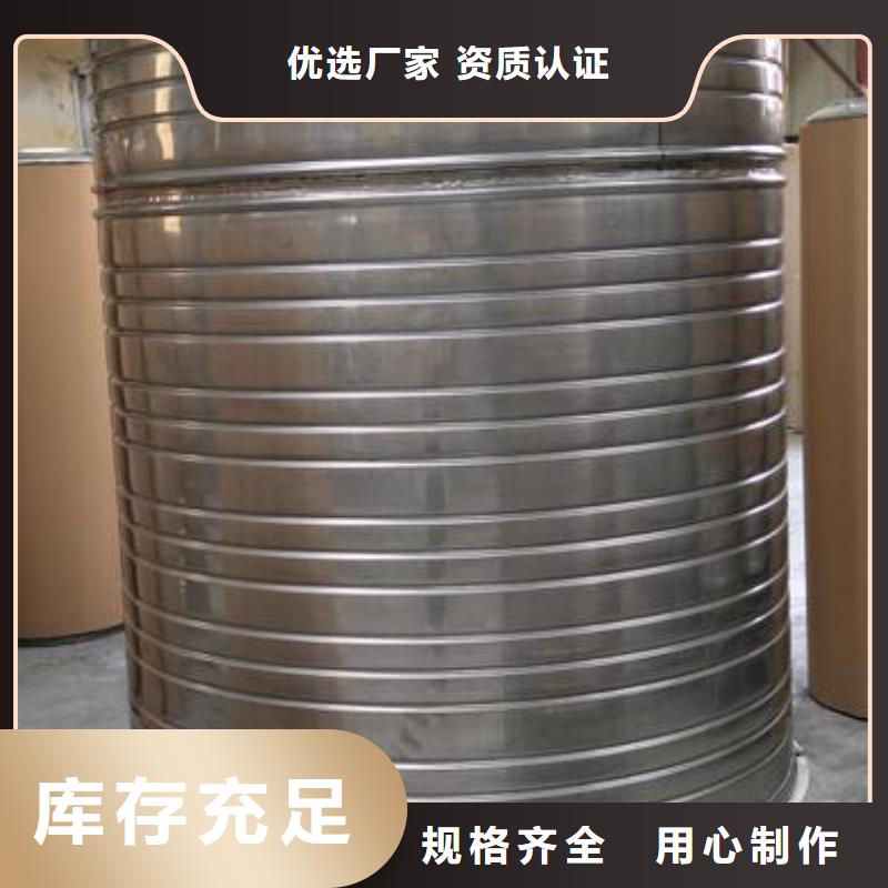 【 不锈钢保温水箱,不锈钢水箱厂家拥有先进的设备】当地品牌