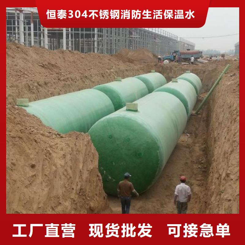 【 不锈钢保温水箱,不锈钢水箱厂家拥有先进的设备】当地品牌