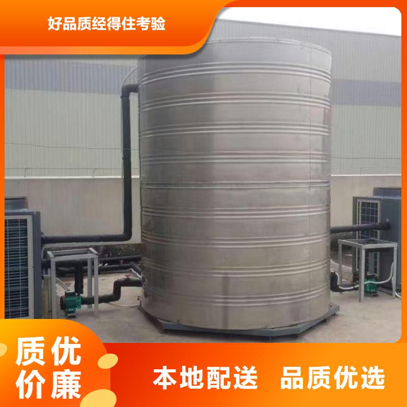 【 不锈钢保温水箱-恒压变频供水设备种类齐全】同城货源