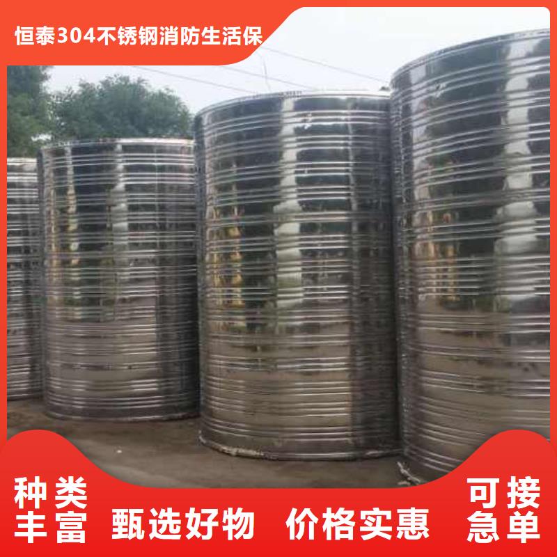 【不锈钢保温水箱】_恒压变频供水设备可定制有保障-可发货到株洲|郴州|永州|娄底