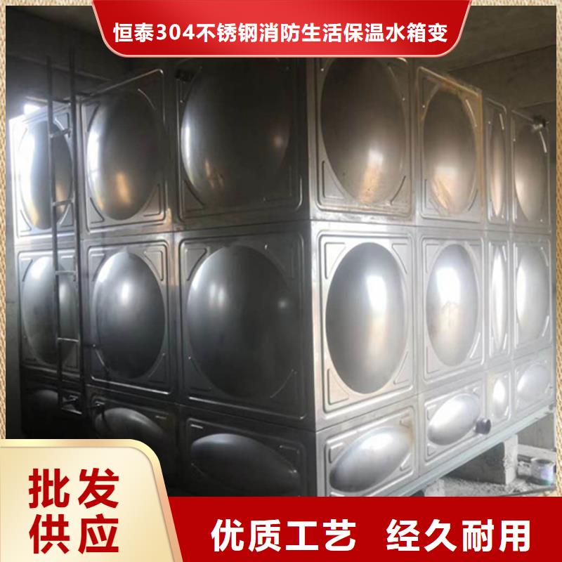 【 不锈钢保温水箱-恒压变频供水设备种类齐全】同城货源