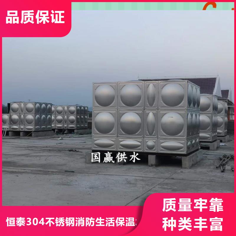 恒泰污水泵不锈钢保温水箱【消防泵】实力大厂家二八商务