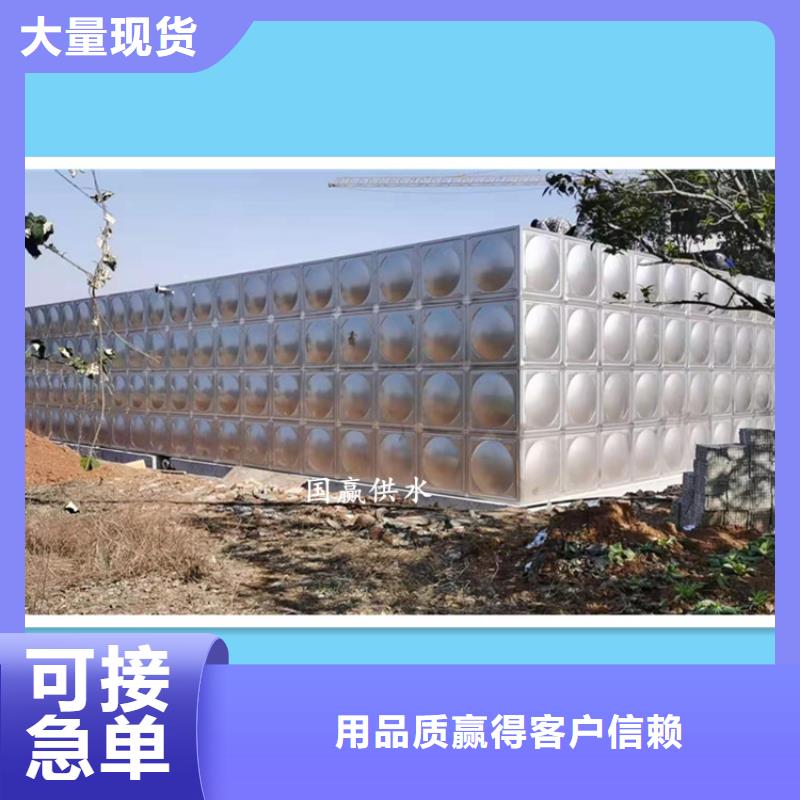 不锈钢保温水箱 【无负压变频供水设备】精选优质材料-恒泰304不锈钢消防生活保温水箱变频供水设备(广元市分公司)