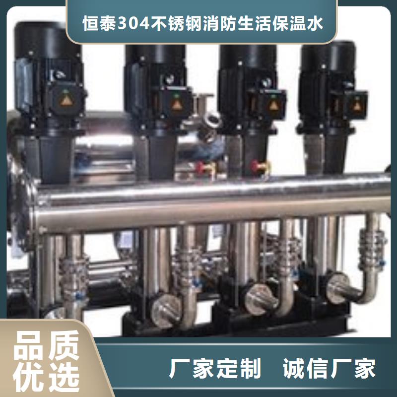 二次供水水箱客户至上