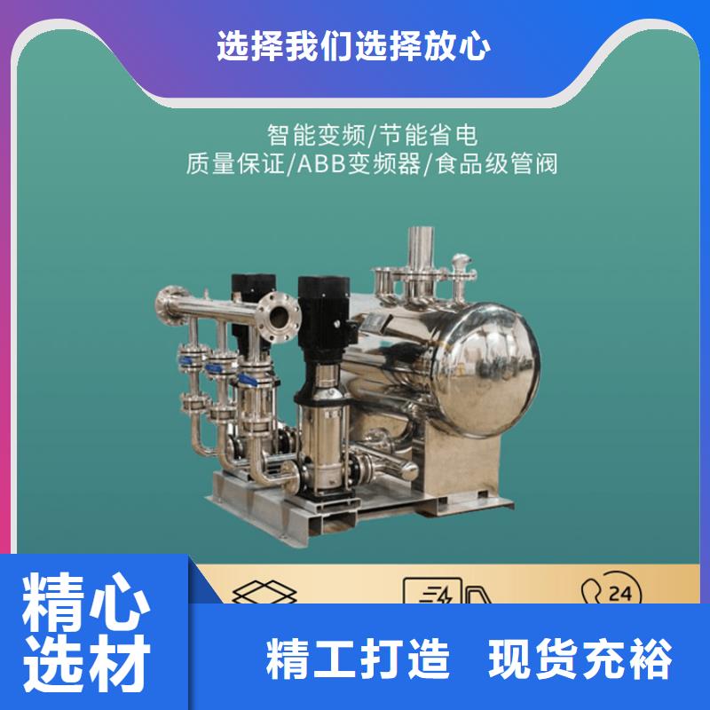 二次供水水箱价格含运费