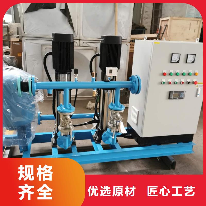 变频供水有现货也可定制