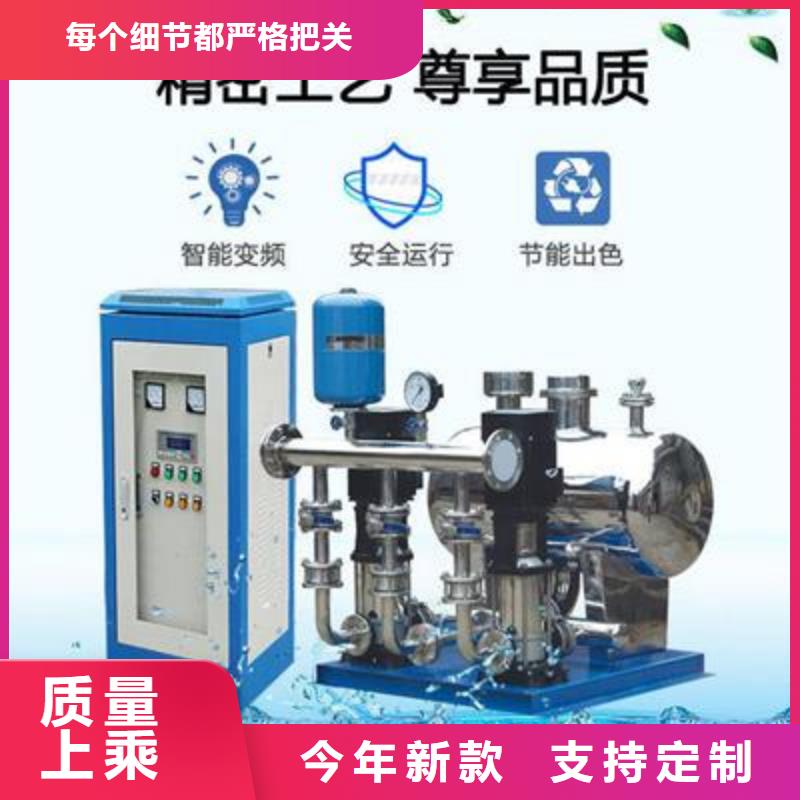 生产变频供水_诚信厂家