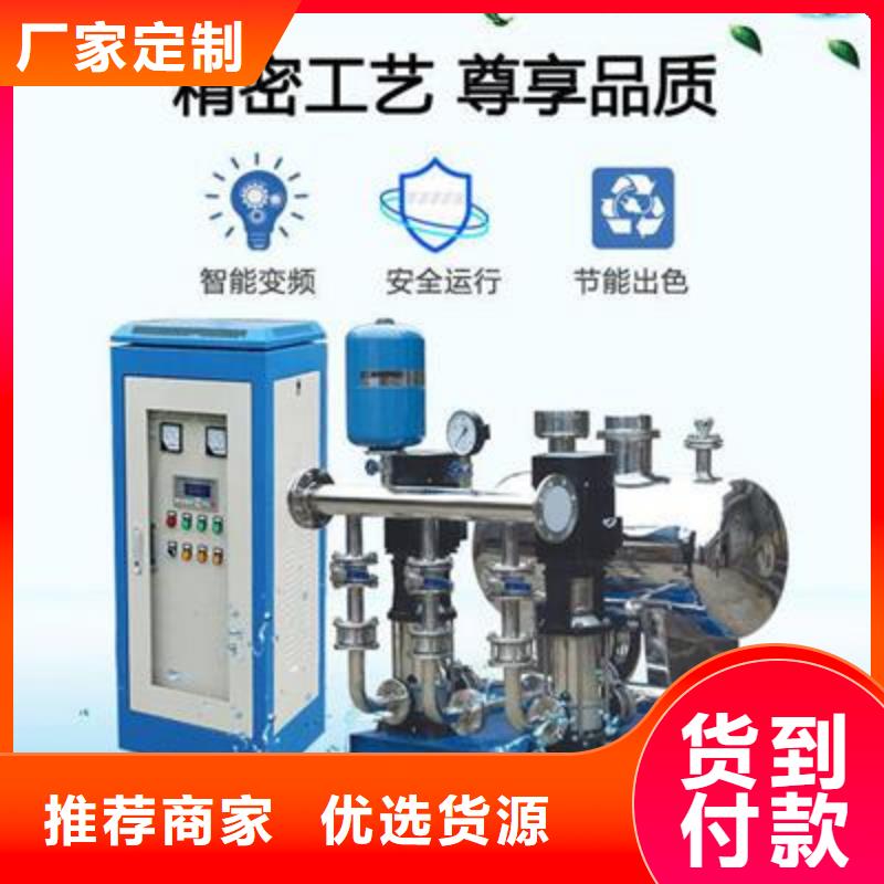 变频供水有现货也可定制
