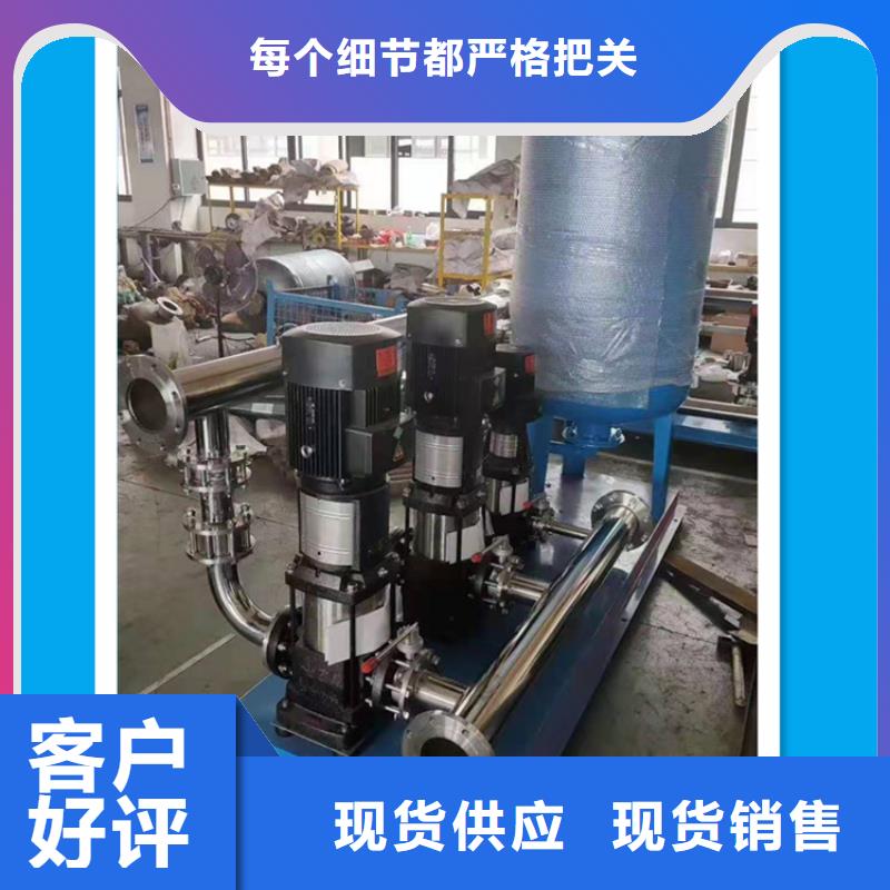 恒压变频供水生产厂家