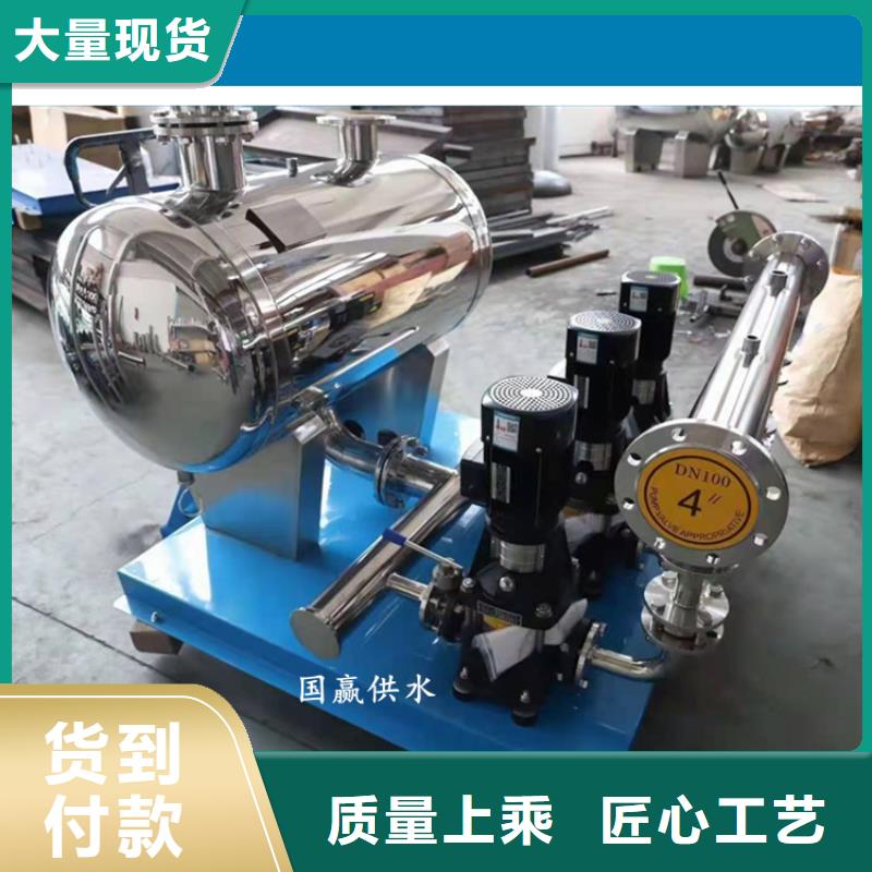变频供水厂家供应商