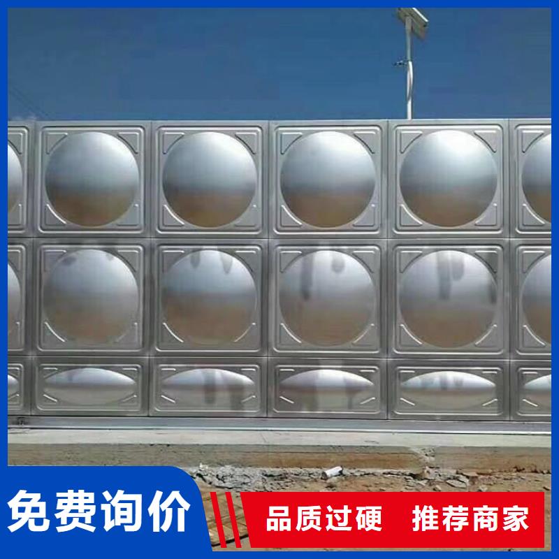 【 不锈钢消防水箱_不锈钢水箱厂家拥有先进的设备】-市场覆盖|七里河|皋兰|金昌|张掖|嘉峪关|庆阳|临夏-二八商务