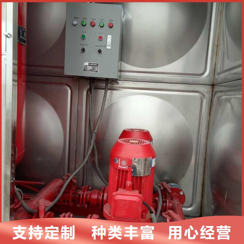 【 不锈钢消防水箱_不锈钢水箱厂家拥有先进的设备】-市场覆盖|七里河|皋兰|金昌|张掖|嘉峪关|庆阳|临夏-二八商务