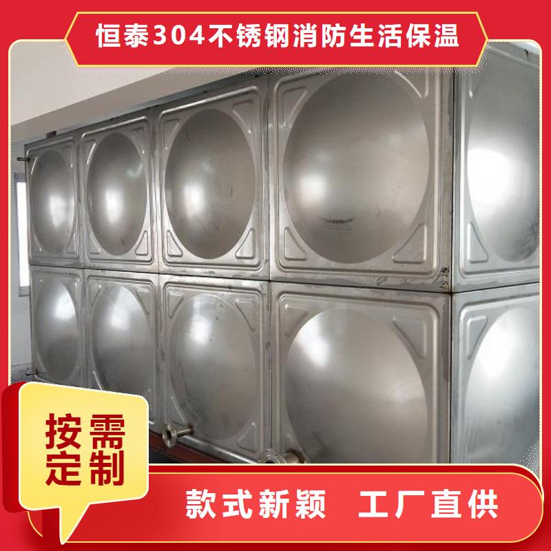 【 不锈钢消防水箱_不锈钢水箱厂家拥有先进的设备】-市场覆盖|七里河|皋兰|金昌|张掖|嘉峪关|庆阳|临夏-二八商务
