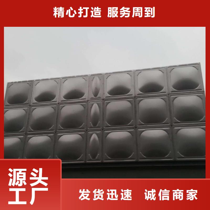 【 组合式不锈钢水箱不锈钢水箱来图定制】