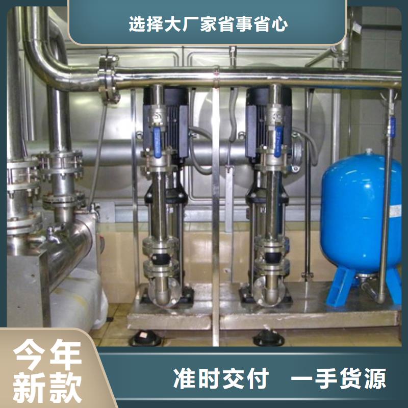恒泰【二次供水设备】,消防泵打造行业品质-业务覆盖区域|周宁|寿宁|南平|莆田|泉州|厦门|三明|龙岩|漳州-二八商务