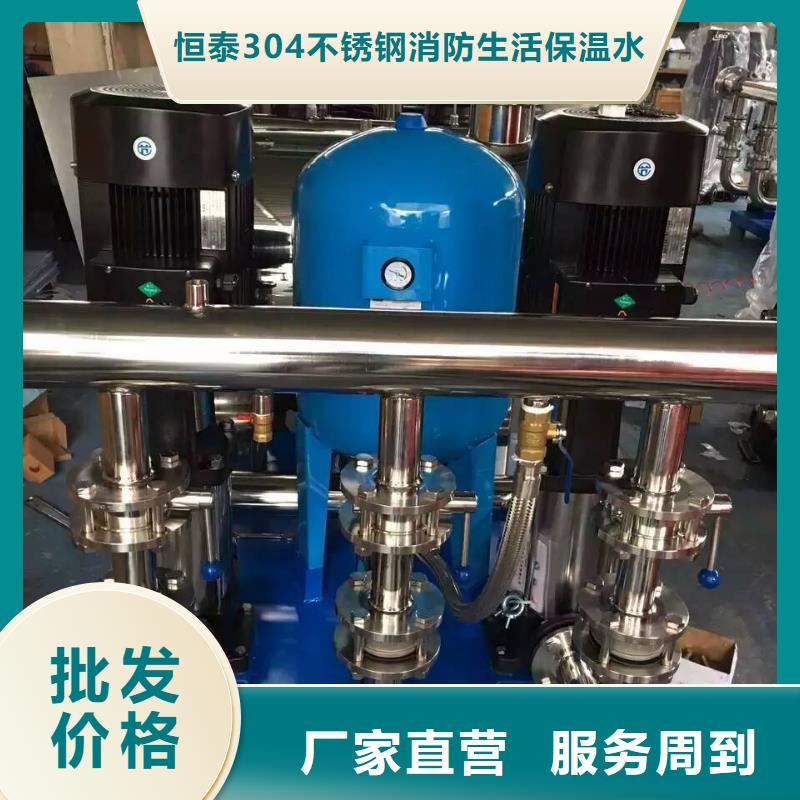 【 二次供水设备 污水泵设备齐全支持定制】-恒泰304不锈钢消防生活保温水箱变频供水设备(克拉玛依市分公司)