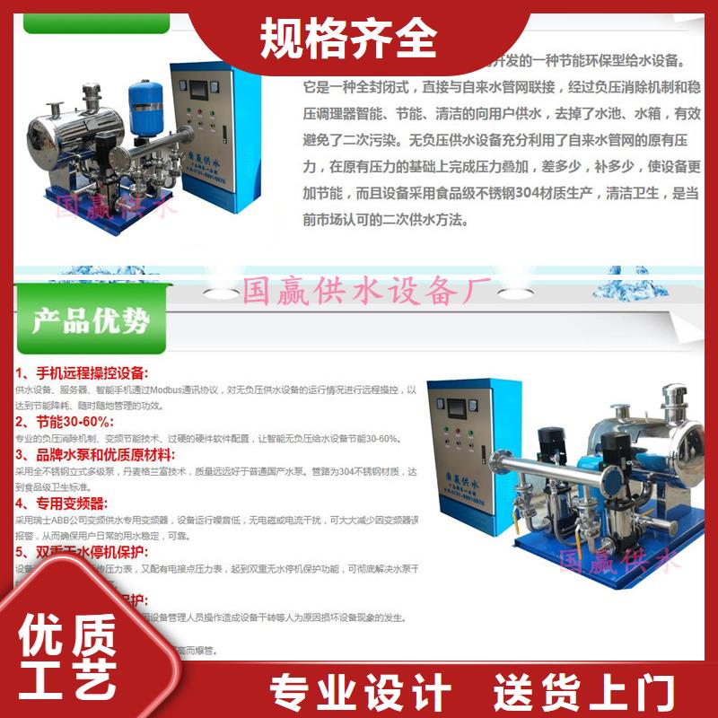 恒泰【二次供水设备】,消防泵打造行业品质-业务覆盖区域|周宁|寿宁|南平|莆田|泉州|厦门|三明|龙岩|漳州-二八商务