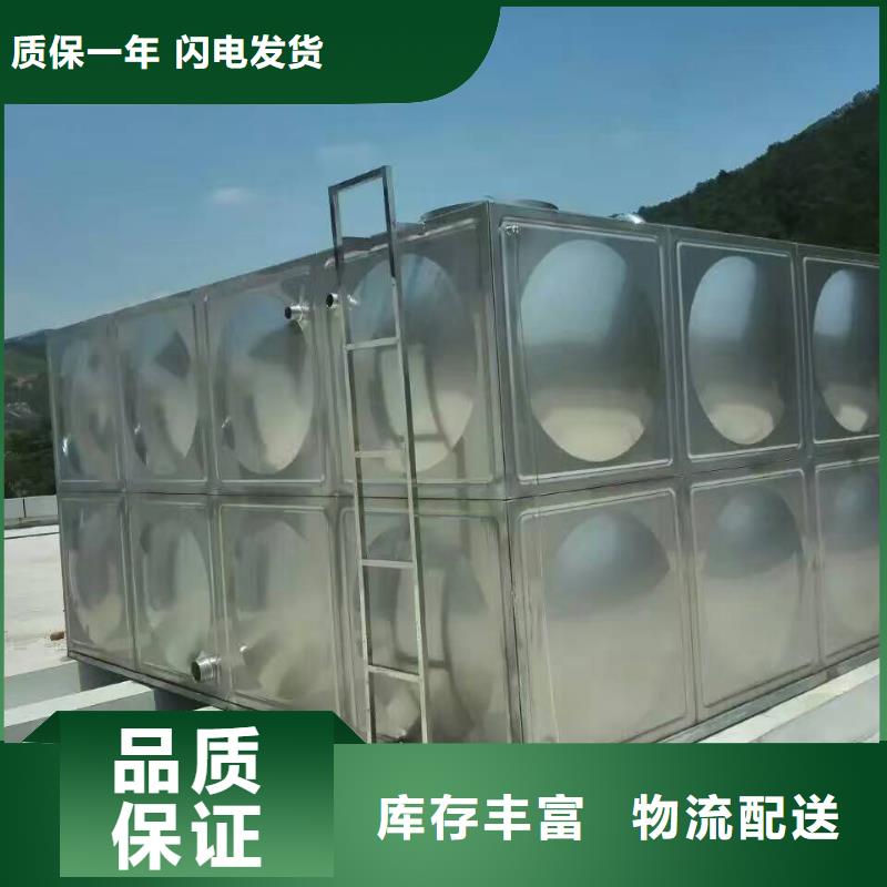 【 生活水箱 污水泵工期短发货快】-服务范围包括绿园|九台|四平|辽源|通化|延边等