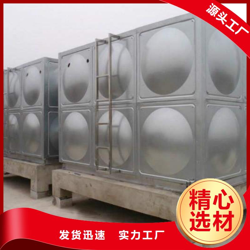 【 生活水箱 污水泵工期短发货快】-服务范围包括绿园|九台|四平|辽源|通化|延边等