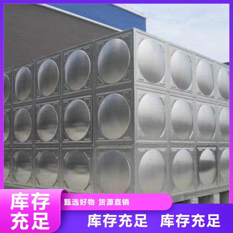 【 生活水箱 污水泵工期短发货快】-服务范围包括绿园|九台|四平|辽源|通化|延边等