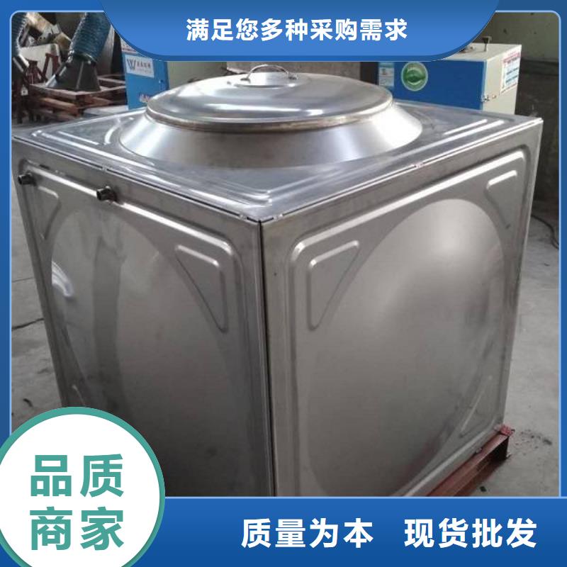 【 生活水箱 污水泵工期短发货快】-服务范围包括绿园|九台|四平|辽源|通化|延边等