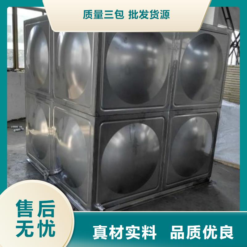 【 生活水箱 污水泵工期短发货快】-服务范围包括绿园|九台|四平|辽源|通化|延边等