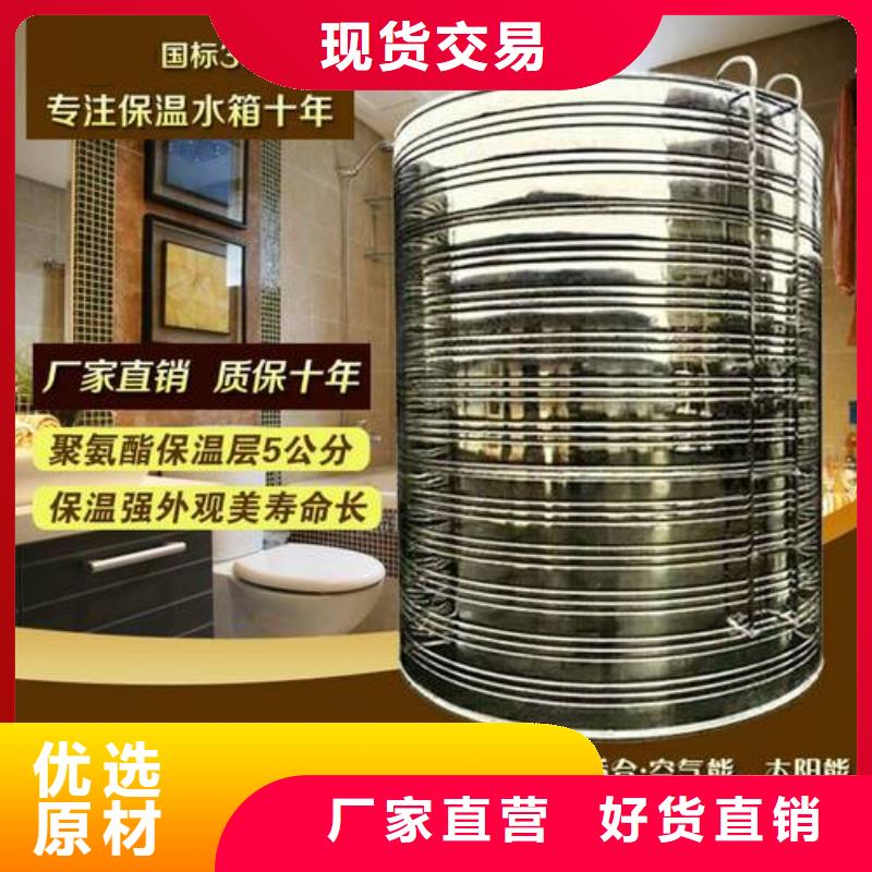恒泰【 保温水箱 消防泵质检严格】-二八商务