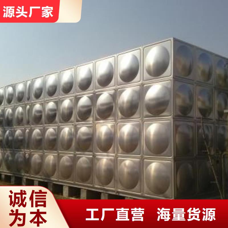 不锈钢水箱报价-厂家
