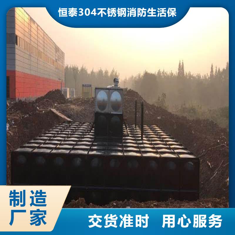 不锈钢水箱厂家老品牌