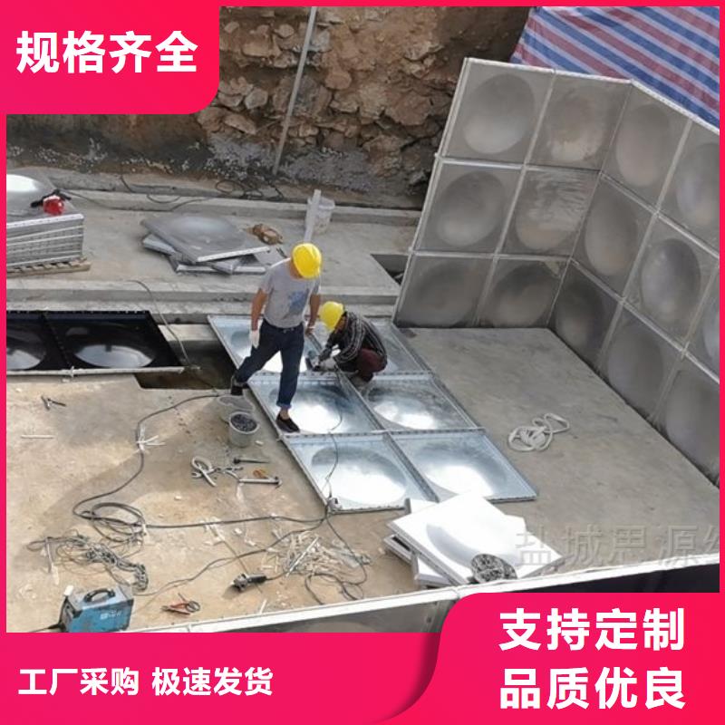 水箱价格便宜