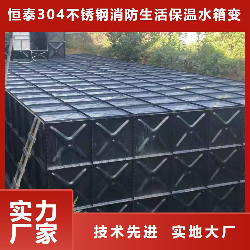 水箱有现货也可定制