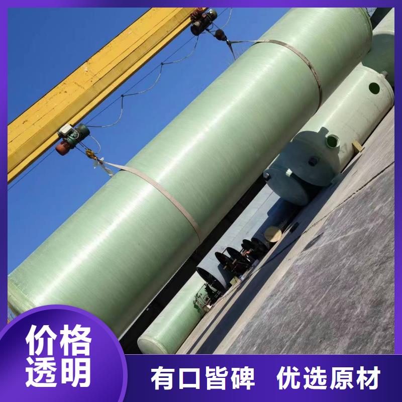 批发不锈钢水箱_厂家