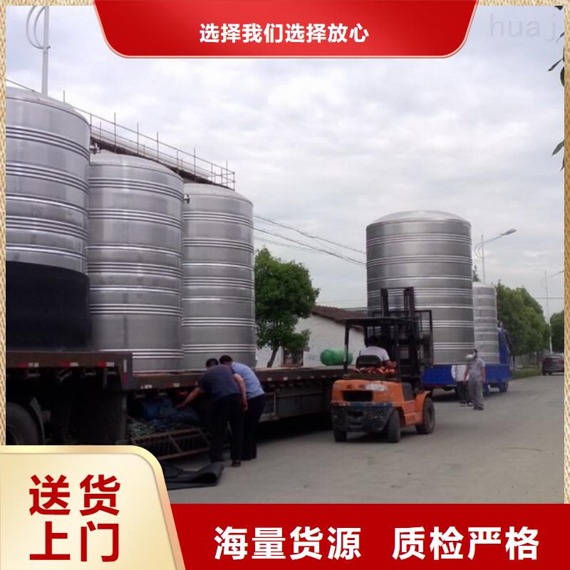 资讯：水箱生产厂家