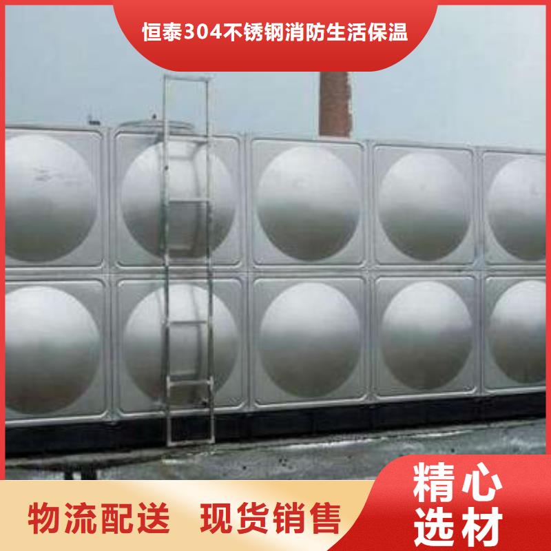 【 不锈钢水箱厂家稳压设备正规厂家】