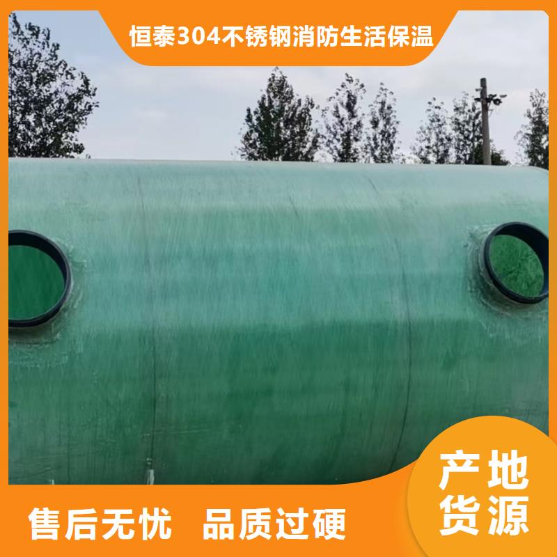 仪征|江都|镇江|宿迁|无锡|淮安|苏州【不锈钢拼装水箱】-恒压变频供水设备客户好评制造商