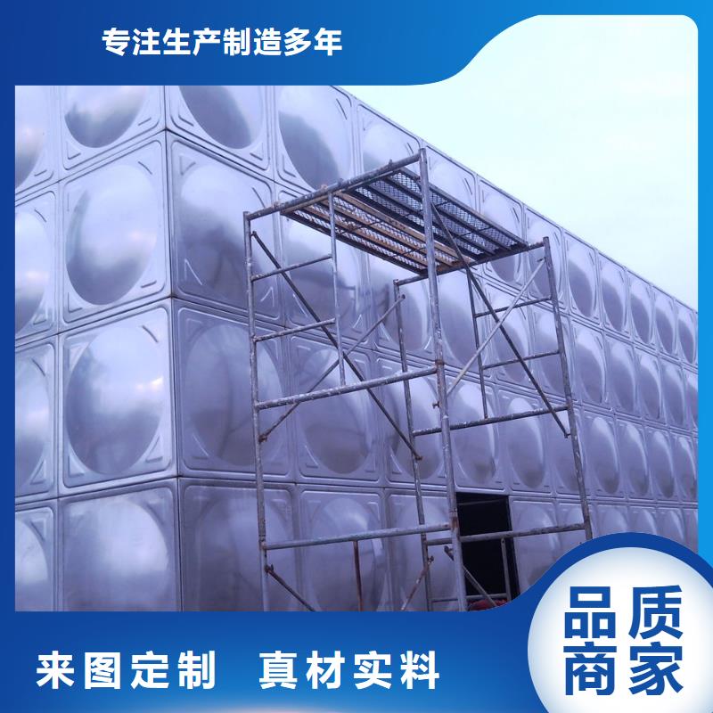 【 不锈钢拼装水箱污水泵匠心打造】 恒泰304不锈钢消防生活保温水箱变频供水设备(楚雄市分公司)