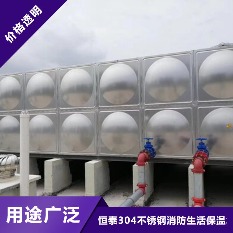 品质服务诚信为本 不锈钢拼装水箱_【消防泵】全新升级品质保障-服务范围包括碾子山|富裕|黑河|佳木斯等