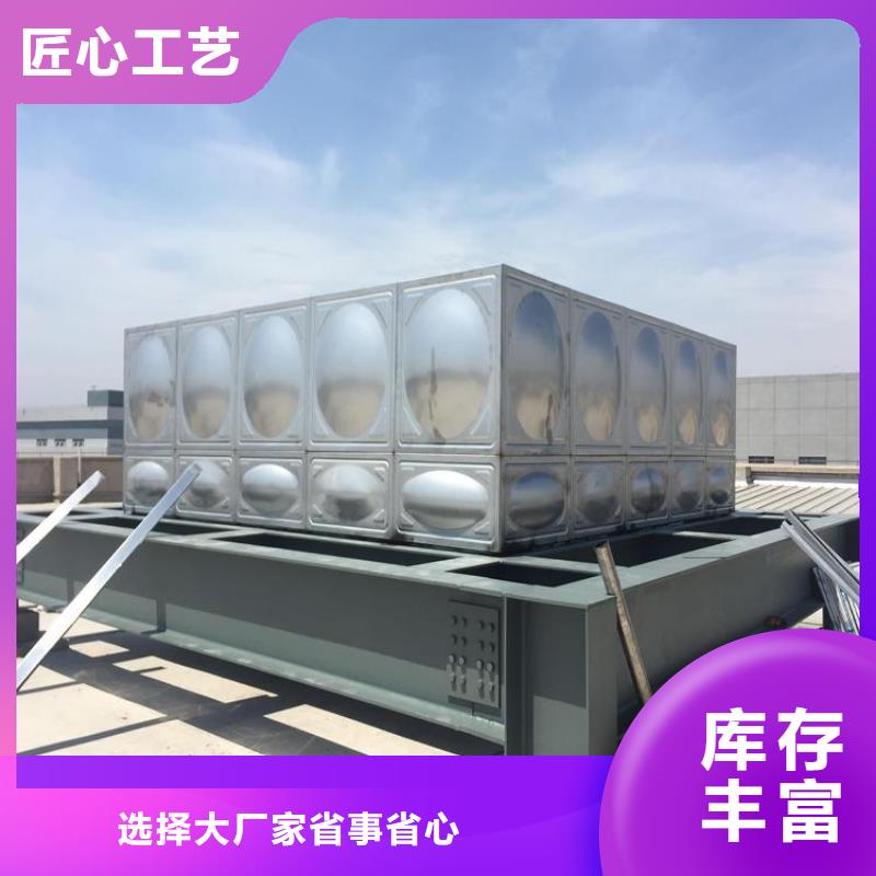 【 不锈钢拼装水箱污水泵匠心打造】 恒泰304不锈钢消防生活保温水箱变频供水设备(楚雄市分公司)