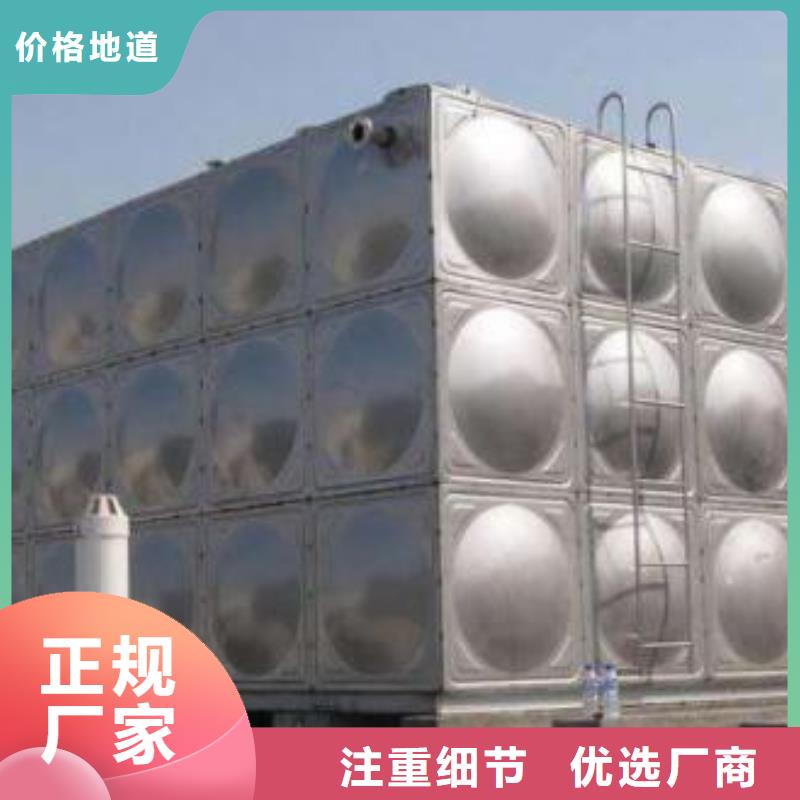 【不锈钢热水箱】-稳压设备敢与同行比服务-服务区域包括永登|七里河|张掖|平凉|庆阳|武威|临夏|陇南|天水等-产品视频