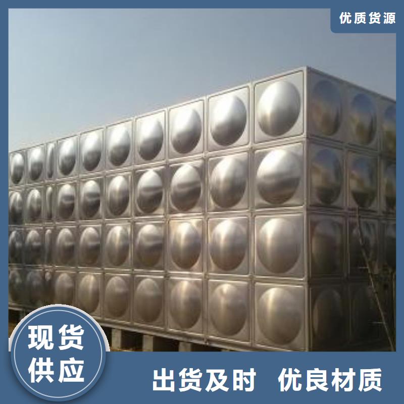【不锈钢热水箱】-稳压设备敢与同行比服务-服务区域包括永登|七里河|张掖|平凉|庆阳|武威|临夏|陇南|天水等-产品视频