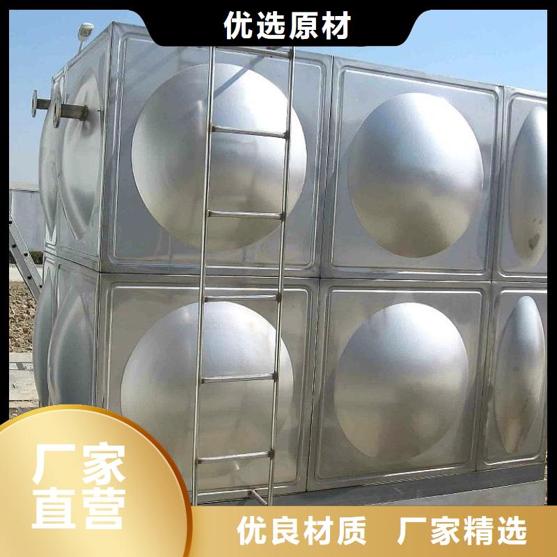【不锈钢热水箱】-稳压设备敢与同行比服务-服务区域包括永登|七里河|张掖|平凉|庆阳|武威|临夏|陇南|天水等-产品视频
