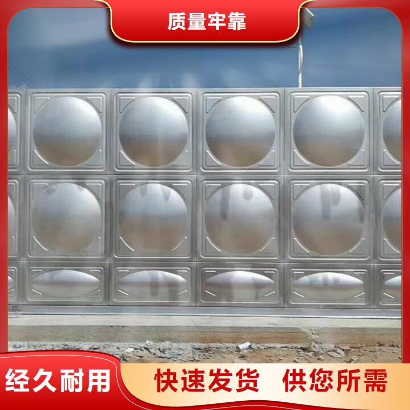 【 不锈钢承压水箱,消防泵多年经验值得信赖】
