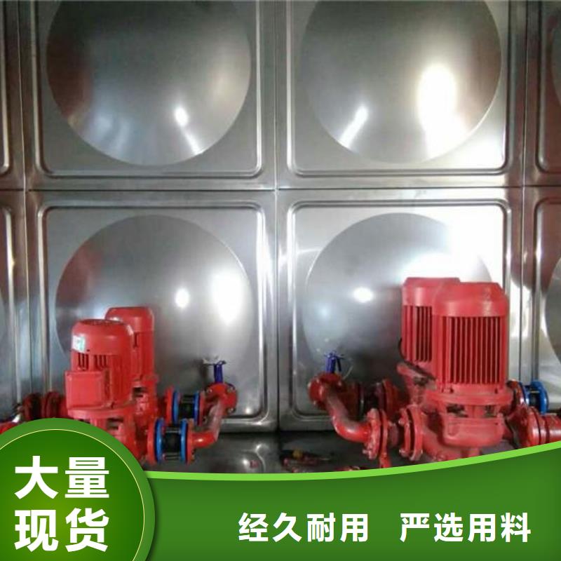 【 不锈钢承压水箱,消防泵多年经验值得信赖】