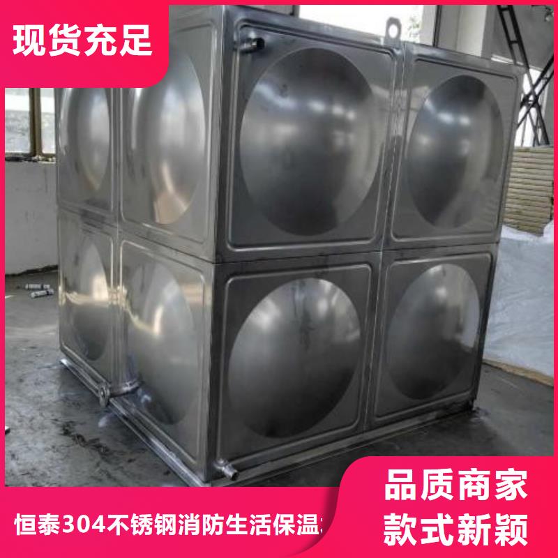 【 不锈钢承压水箱,消防泵多年经验值得信赖】