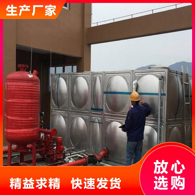 【不锈钢方型水箱】 污水泵按需设计