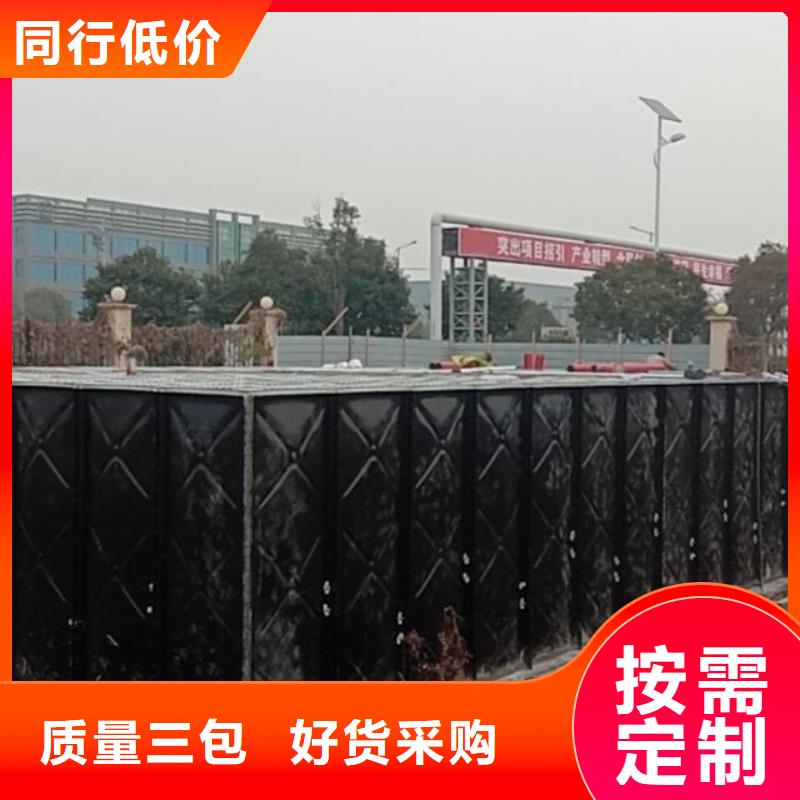 【 不锈钢方型水箱-不锈钢水箱商家直供】-可发货到三水|南海|汕尾|韶关|云浮|江门|潮州|揭阳