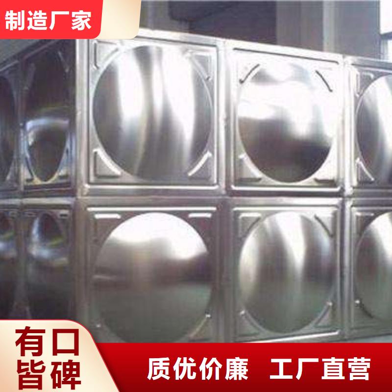 【 不锈钢方型水箱-不锈钢水箱商家直供】-可发货到三水|南海|汕尾|韶关|云浮|江门|潮州|揭阳